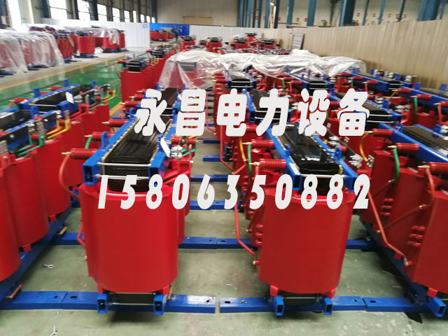 贺州SCB10-400KVA/10KV/0.4KV干式变压器