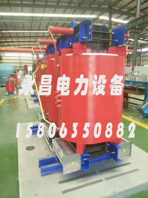贺州SCBH15-160KVA/10KV/0.4KV非晶合金干式变压器