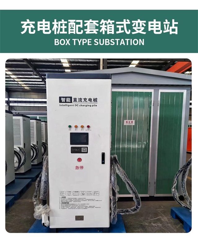 贺州汽车充电桩变压器